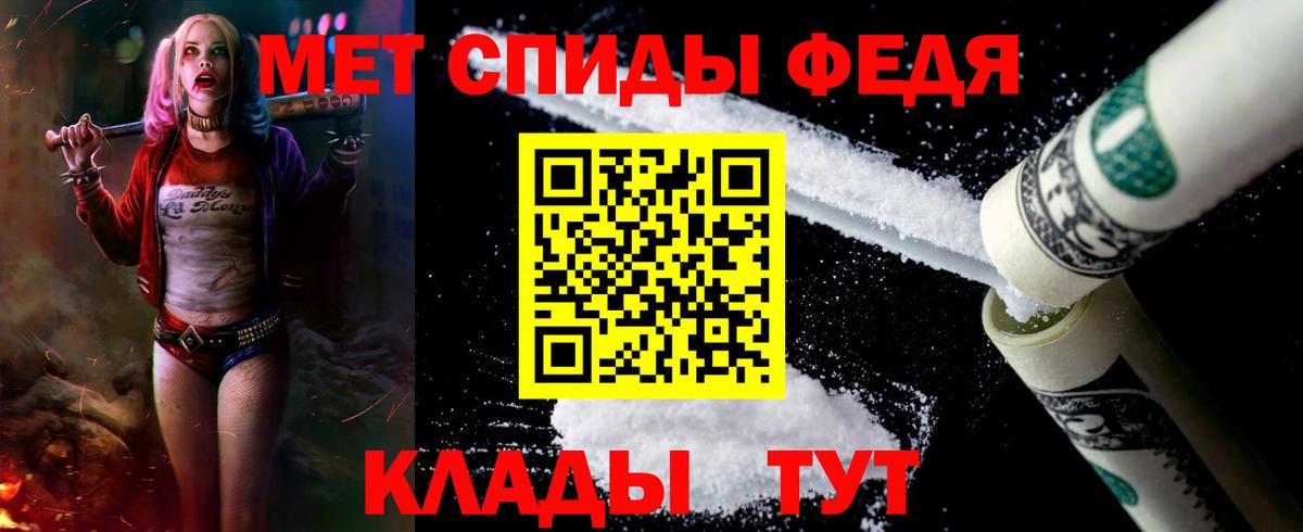 АМФ  АМФЕТАМИН 98%  Вход с VPN  Канск 