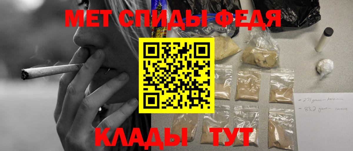 АМФ 97% Канск