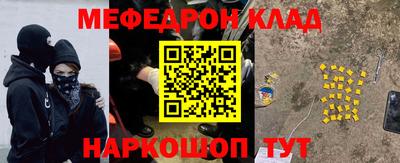 герыч Гай