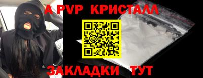 герыч Гай