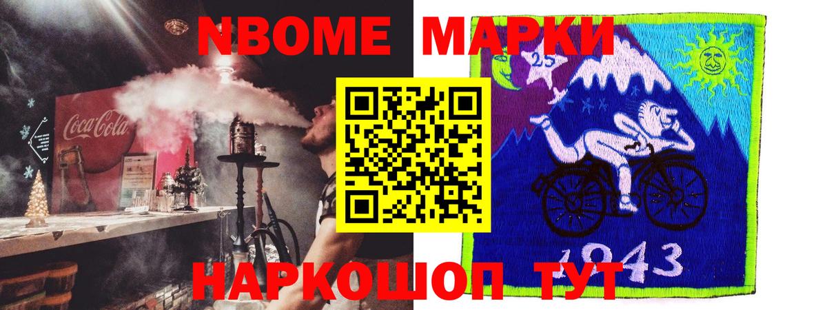 MEGA как зайти  Лсд 25 экстази кислота  Вход с VPN  Канск 