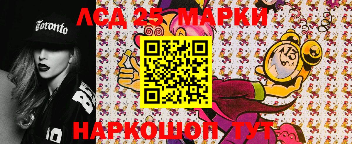 Марки NBOMe 1500мкг  Вход с VPN  Канск  Марки NBOMe 1500мкг 