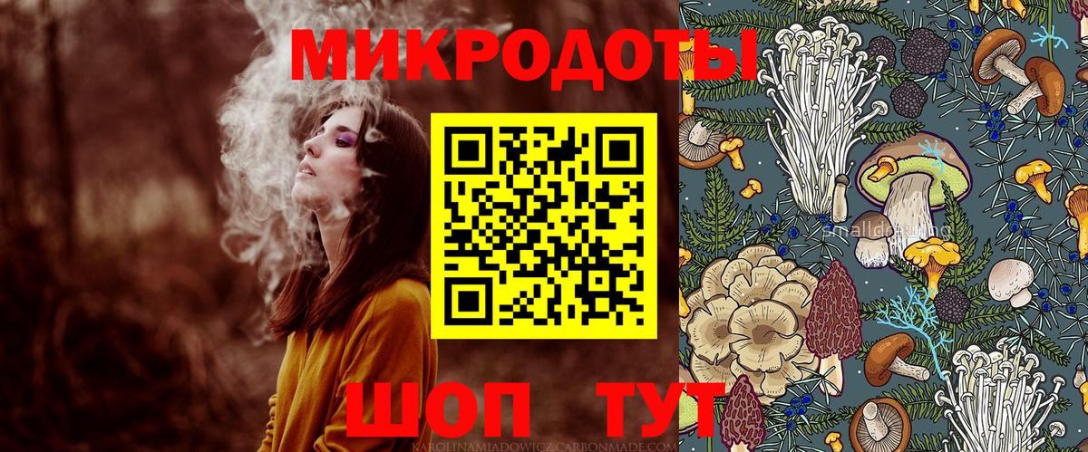 Галлюциногенные грибы MAGIC MUSHROOMS Канск