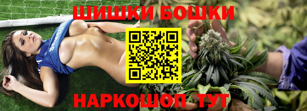 Каннабис индика  МАРИХУАНА Amnesia  Вход с VPN  Канск 